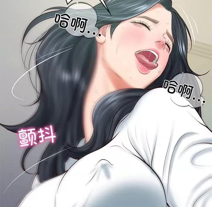 財閥家的女婿 財閥家的女婿-財閥家的女婿 第15話 第162页