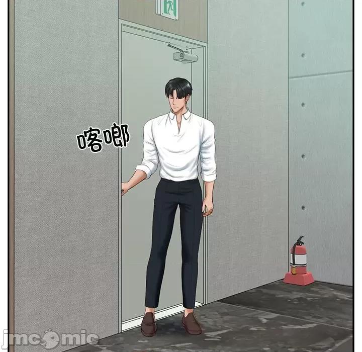 財閥家的女婿 財閥家的女婿-財閥家的女婿 第15話 第165页