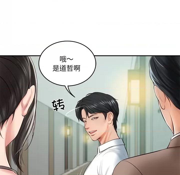 財閥家的女婿 財閥家的女婿-財閥家的女婿 第15話 第171页