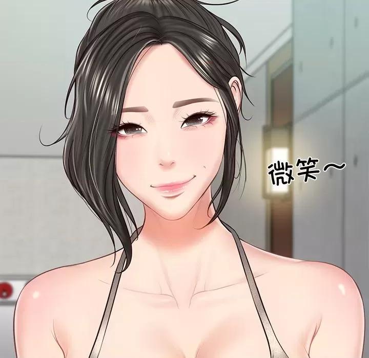 財閥家的女婿 財閥家的女婿-財閥家的女婿 第15話 第176页