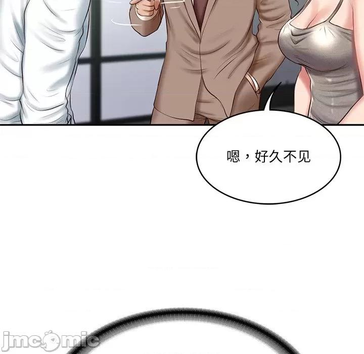 財閥家的女婿 財閥家的女婿-財閥家的女婿 第16話 第5页