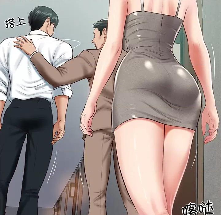 財閥家的女婿 財閥家的女婿-財閥家的女婿 第16話 第9页