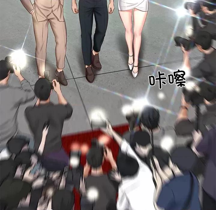 財閥家的女婿 財閥家的女婿-財閥家的女婿 第16話 第19页