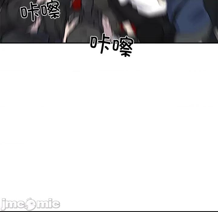 財閥家的女婿 財閥家的女婿-財閥家的女婿 第16話 第20页
