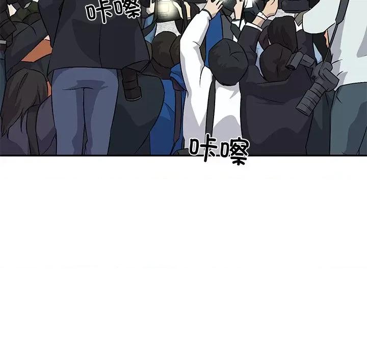 財閥家的女婿 財閥家的女婿-財閥家的女婿 第16話 第22页