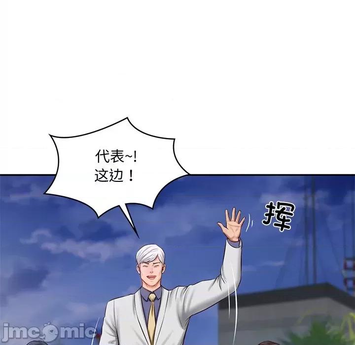 財閥家的女婿 財閥家的女婿-財閥家的女婿 第16話 第25页
