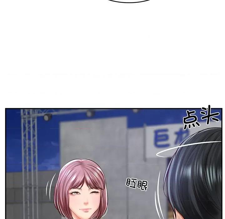 財閥家的女婿 財閥家的女婿-財閥家的女婿 第16話 第29页
