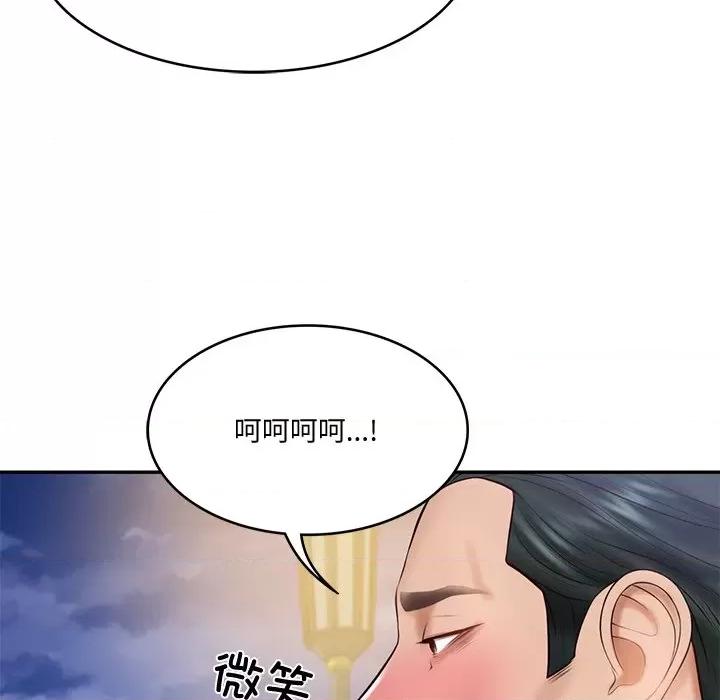 財閥家的女婿 財閥家的女婿-財閥家的女婿 第16話 第37页