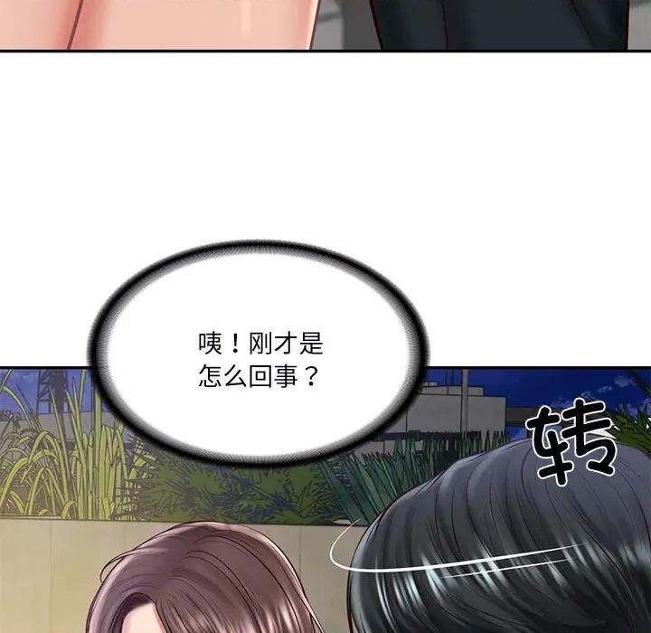 財閥家的女婿 財閥家的女婿-財閥家的女婿 第16話 第41页