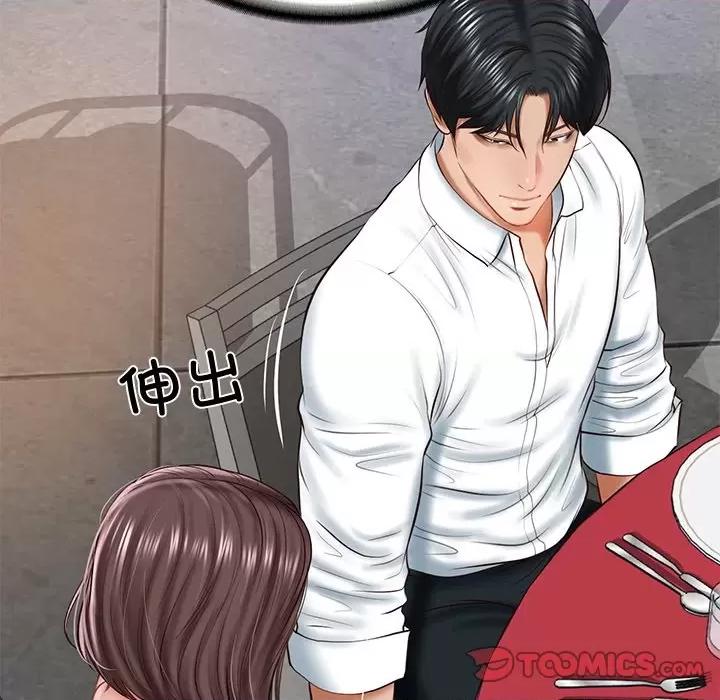 財閥家的女婿 財閥家的女婿-財閥家的女婿 第16話 第57页