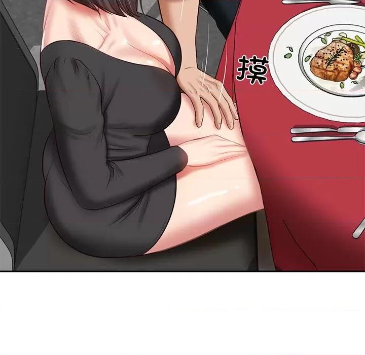 財閥家的女婿 財閥家的女婿-財閥家的女婿 第16話 第58页