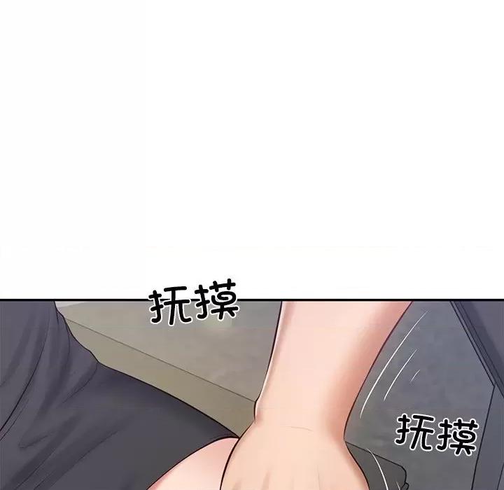 財閥家的女婿 財閥家的女婿-財閥家的女婿 第16話 第59页