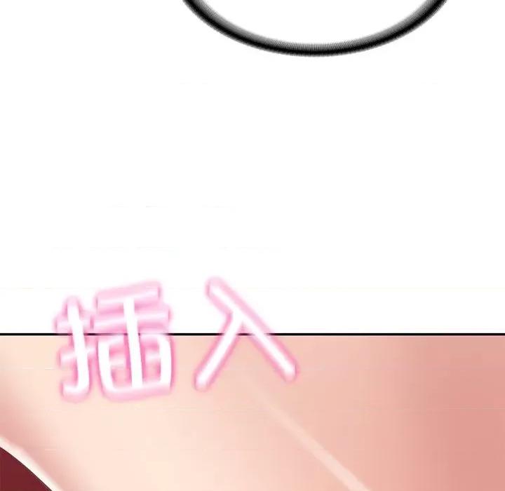 財閥家的女婿 財閥家的女婿-財閥家的女婿 第16話 第66页
