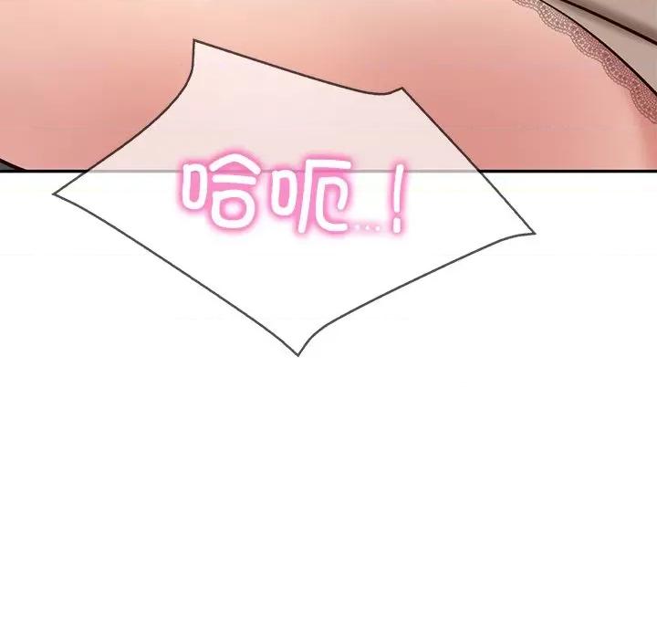 財閥家的女婿 財閥家的女婿-財閥家的女婿 第16話 第68页