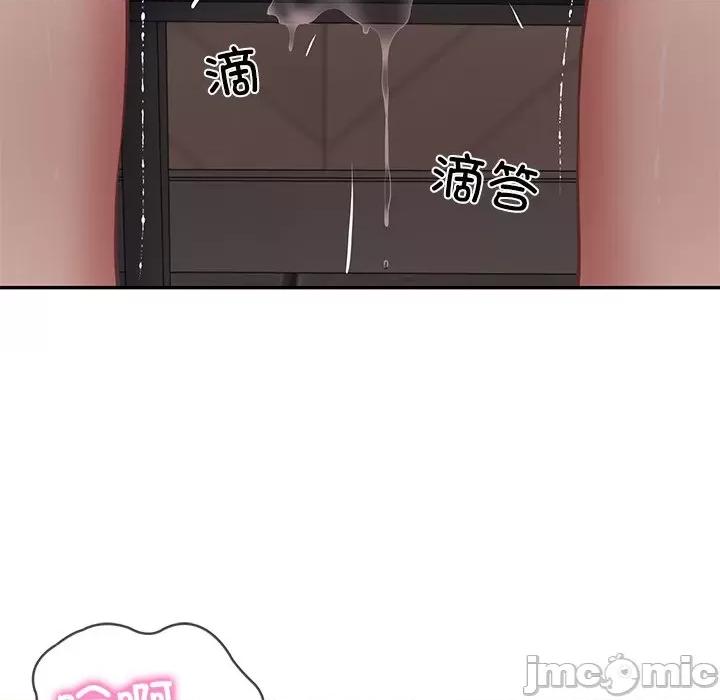 財閥家的女婿 財閥家的女婿-財閥家的女婿 第16話 第75页