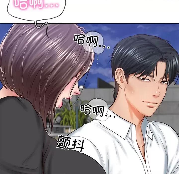 財閥家的女婿 財閥家的女婿-財閥家的女婿 第16話 第76页