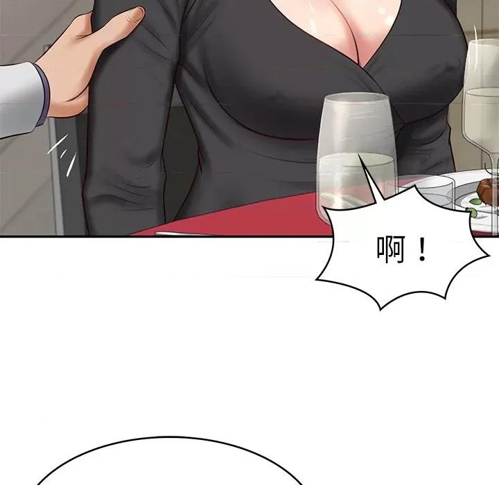 財閥家的女婿 財閥家的女婿-財閥家的女婿 第16話 第79页