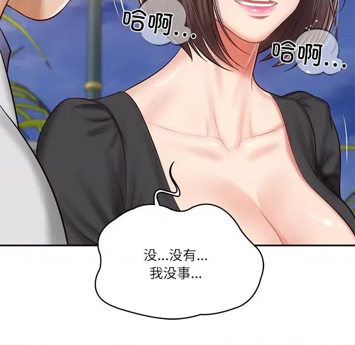財閥家的女婿 財閥家的女婿-財閥家的女婿 第16話 第81页