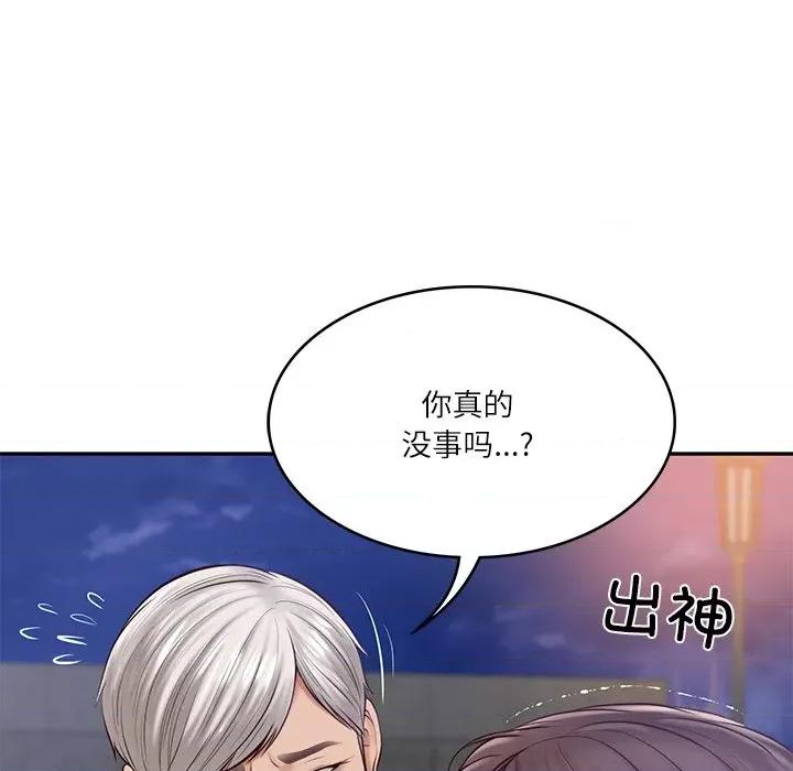 財閥家的女婿 財閥家的女婿-財閥家的女婿 第16話 第88页