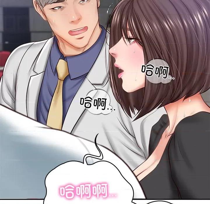 財閥家的女婿 財閥家的女婿-財閥家的女婿 第16話 第89页