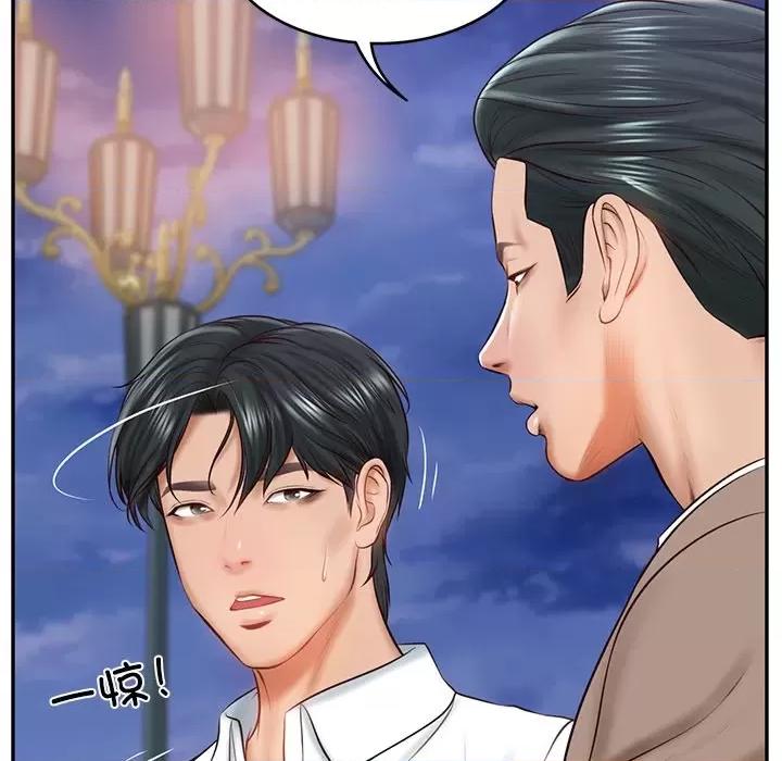 財閥家的女婿 財閥家的女婿-財閥家的女婿 第16話 第93页