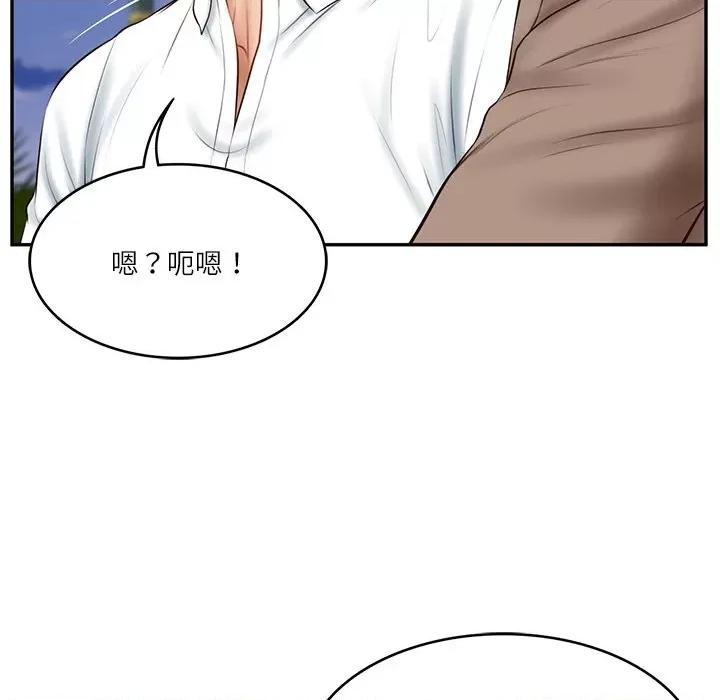 財閥家的女婿 財閥家的女婿-財閥家的女婿 第16話 第94页