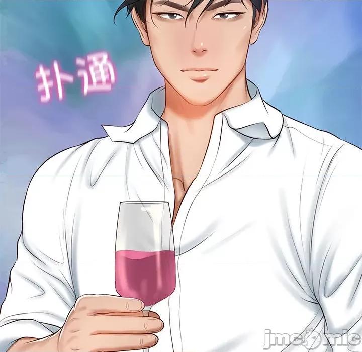財閥家的女婿 財閥家的女婿-財閥家的女婿 第16話 第100页