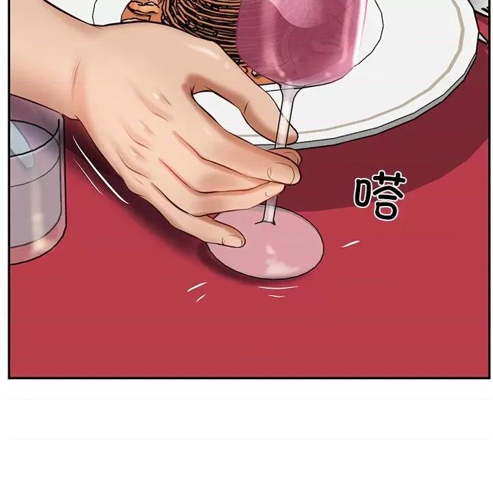 財閥家的女婿 財閥家的女婿-財閥家的女婿 第16話 第103页