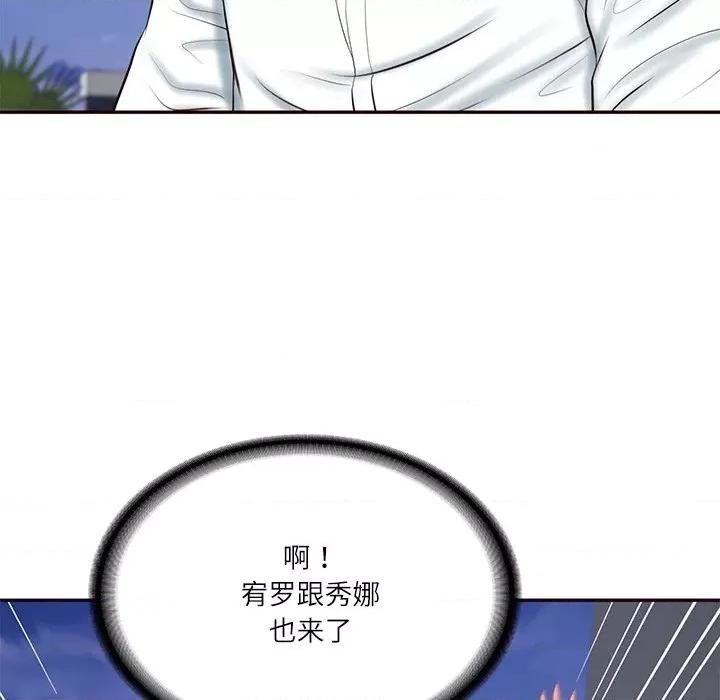 財閥家的女婿 財閥家的女婿-財閥家的女婿 第16話 第123页
