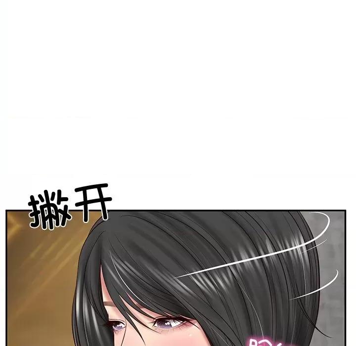 財閥家的女婿 財閥家的女婿-財閥家的女婿 第16話 第137页