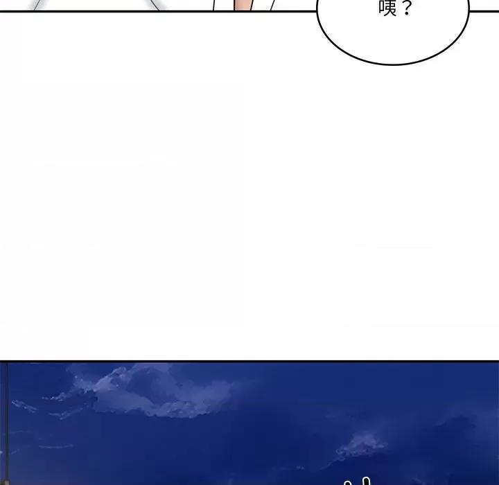 財閥家的女婿 財閥家的女婿-財閥家的女婿 第16話 第141页