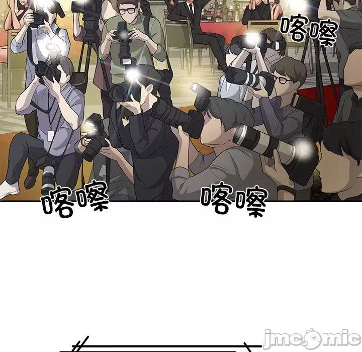 財閥家的女婿 財閥家的女婿-財閥家的女婿 第16話 第150页