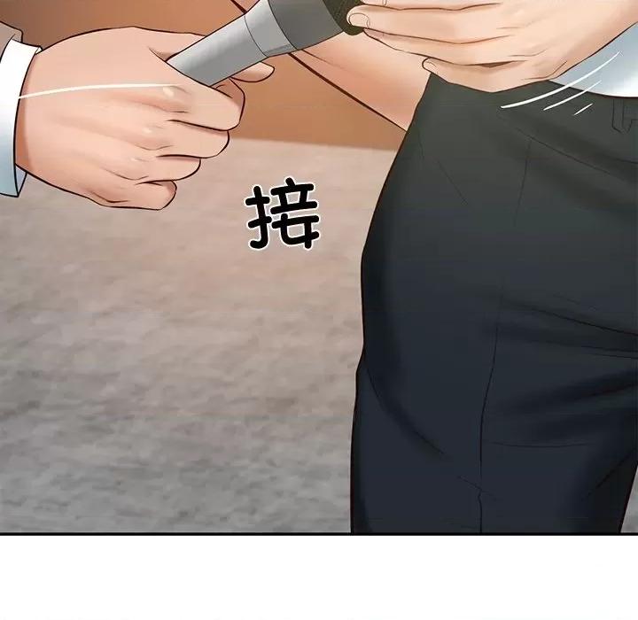 財閥家的女婿 財閥家的女婿-財閥家的女婿 第16話 第159页