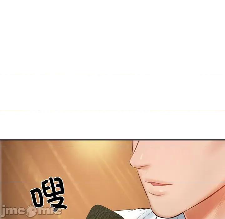 財閥家的女婿 財閥家的女婿-財閥家的女婿 第16話 第160页