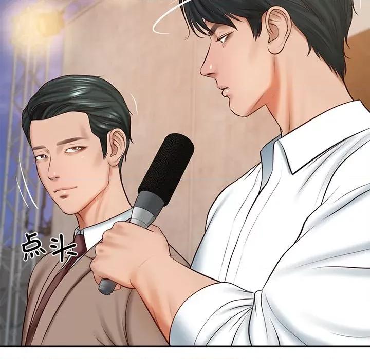 財閥家的女婿 財閥家的女婿-財閥家的女婿 第16話 第163页