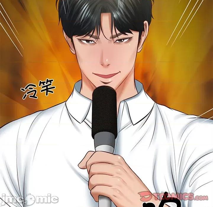 財閥家的女婿 財閥家的女婿-財閥家的女婿 第16話 第165页