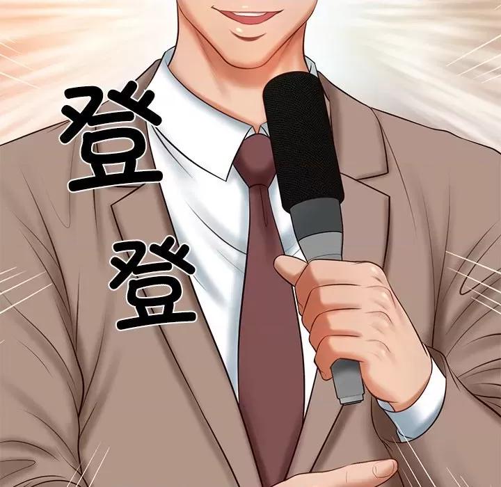 財閥家的女婿 財閥家的女婿-財閥家的女婿 第17話 第24页
