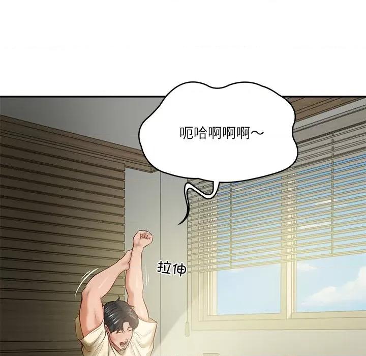財閥家的女婿 財閥家的女婿-財閥家的女婿 第17話 第33页