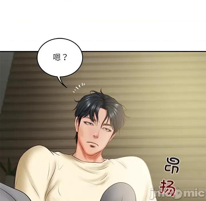 財閥家的女婿 財閥家的女婿-財閥家的女婿 第17話 第35页
