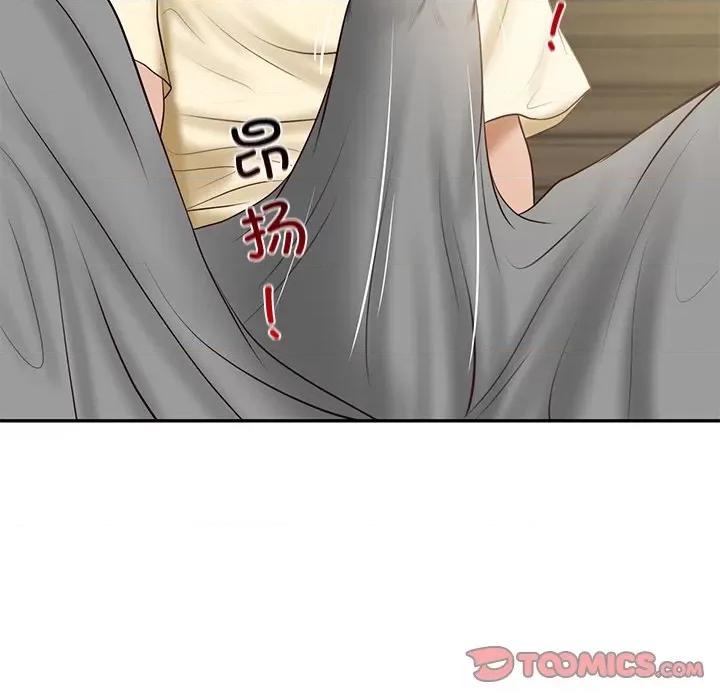 財閥家的女婿 財閥家的女婿-財閥家的女婿 第17話 第36页