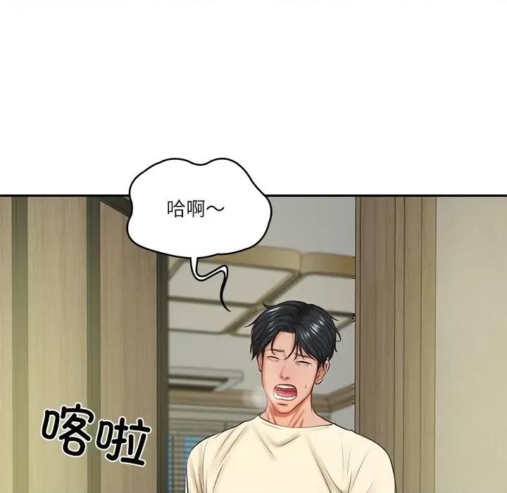 財閥家的女婿 財閥家的女婿-財閥家的女婿 第17話 第39页