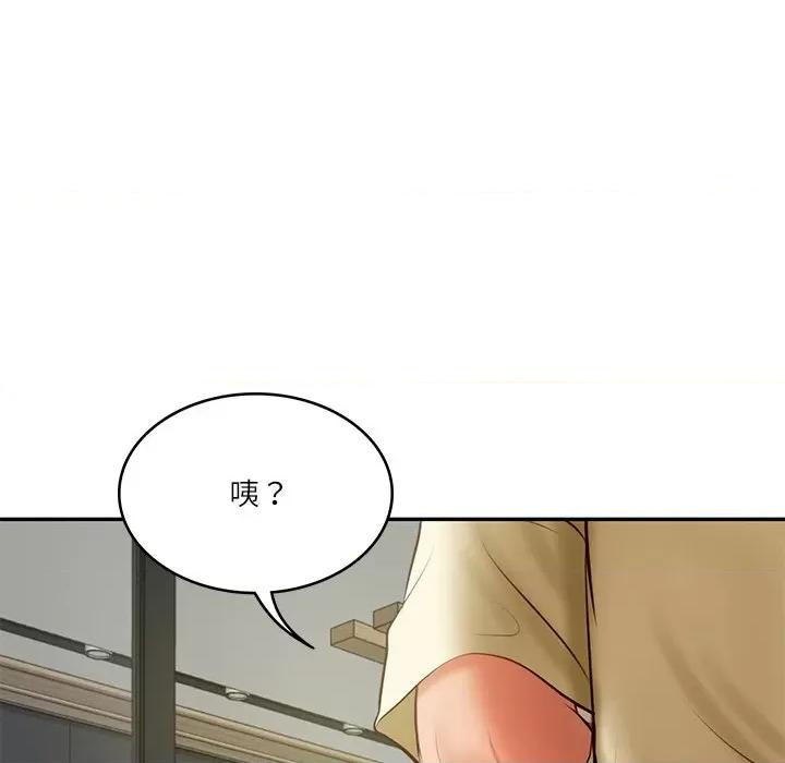 財閥家的女婿 財閥家的女婿-財閥家的女婿 第17話 第41页