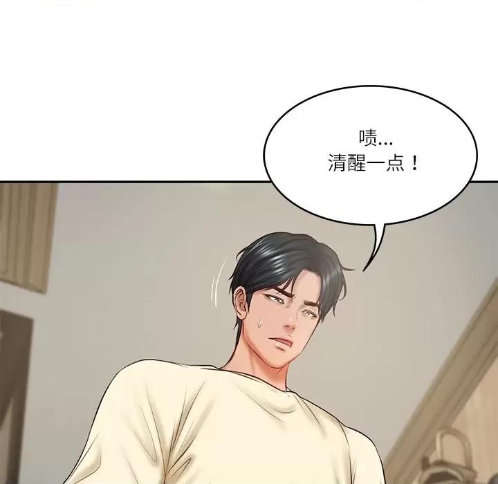 財閥家的女婿 財閥家的女婿-財閥家的女婿 第17話 第46页