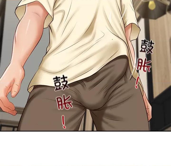 財閥家的女婿 財閥家的女婿-財閥家的女婿 第17話 第47页