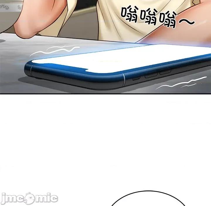 財閥家的女婿 財閥家的女婿-財閥家的女婿 第17話 第55页