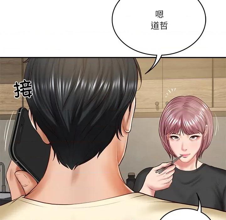 財閥家的女婿 財閥家的女婿-財閥家的女婿 第17話 第56页
