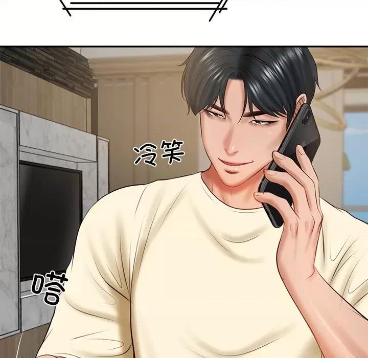 財閥家的女婿 財閥家的女婿-財閥家的女婿 第17話 第58页