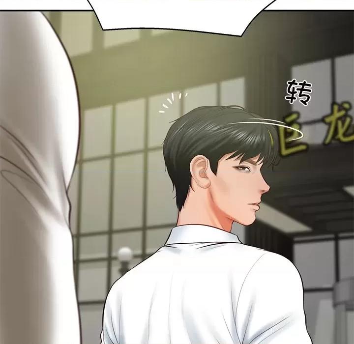 財閥家的女婿 財閥家的女婿-財閥家的女婿 第17話 第64页