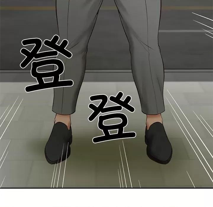 財閥家的女婿 財閥家的女婿-財閥家的女婿 第17話 第67页
