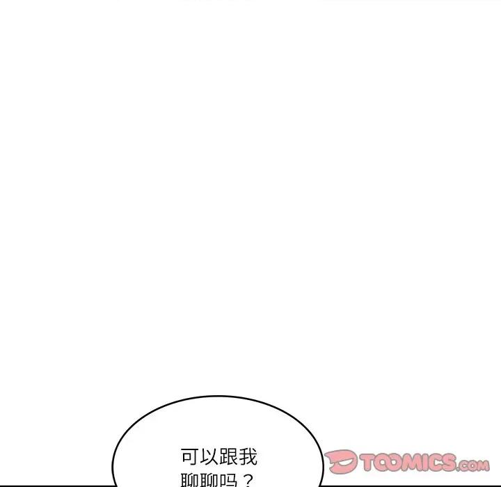 財閥家的女婿 財閥家的女婿-財閥家的女婿 第17話 第68页